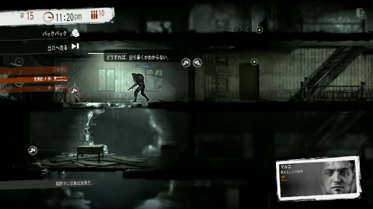 This War Of Mine ~戦場の中心でFuck the warと叫ぶ男~③ - FC2 Video